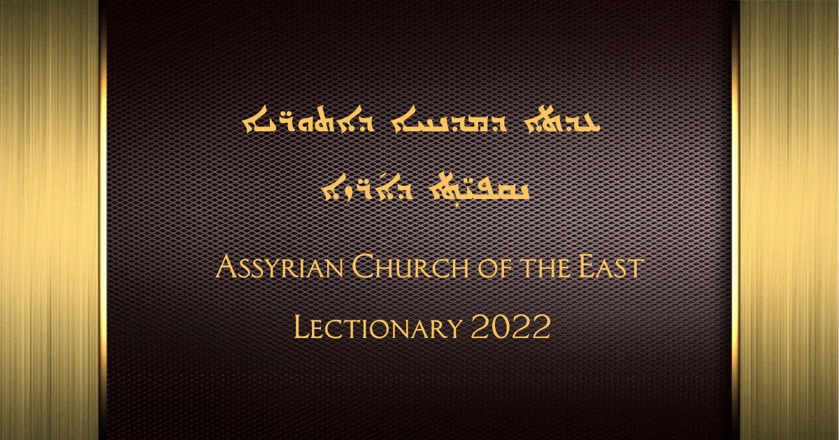 Lectionary 2022