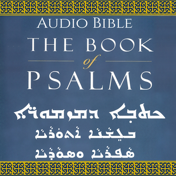 THE BOOK OF PSALMS